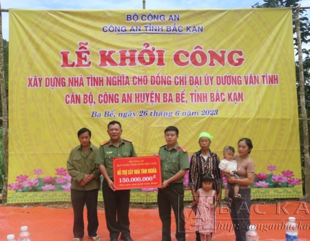 Lãnh đạo Công an tỉnh trao kinh phí hỗ trợ xây nhà tình nghĩa cho gia đình đồng chí Dương Văn Tính