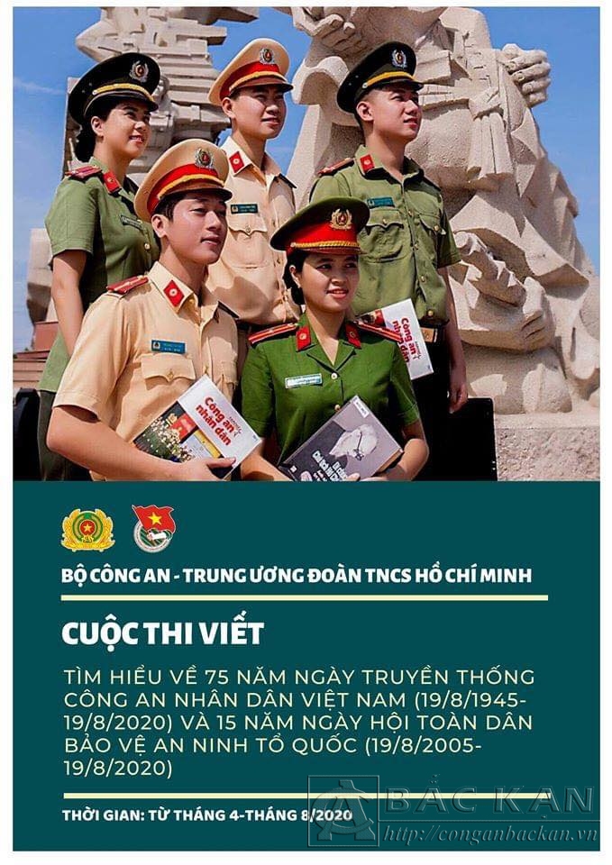 Triển khai Cuộc thi tìm hiểu về 75 năm Ngày truyền thống Công an nhân dân Việt Nam